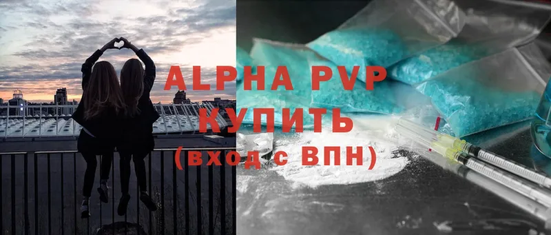 Alpha-PVP мука  Верхоянск 