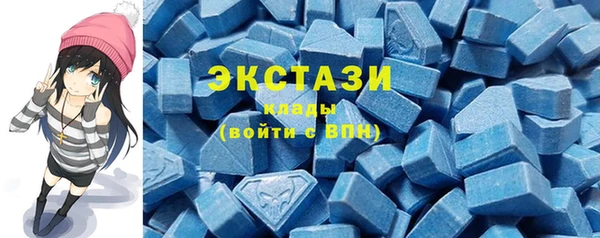 MDMA Арсеньев