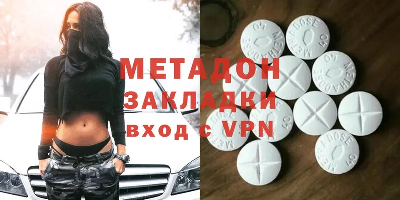 где купить наркоту  Верхоянск  МЕТАДОН VHQ 